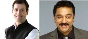 (File photo: Rahul Gandhi/Kamal Haasan)